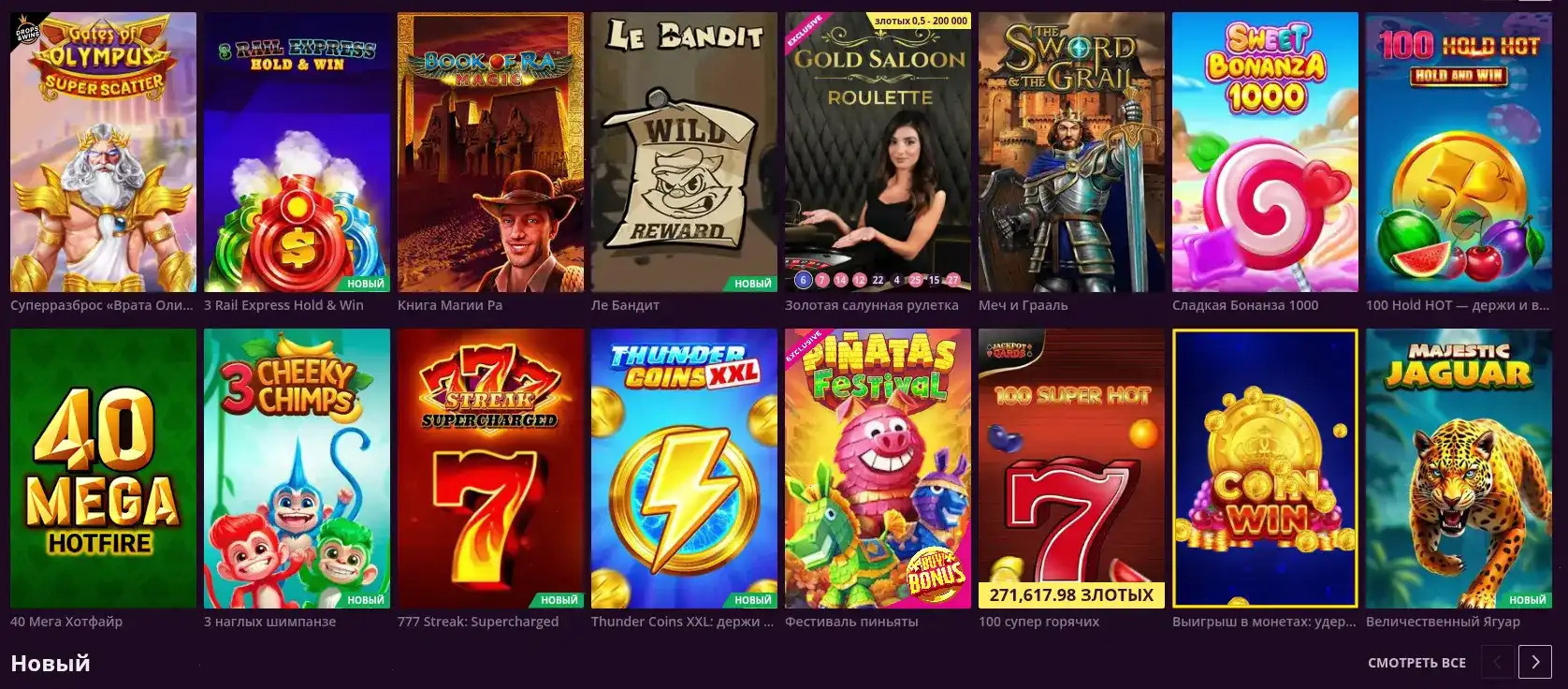 Lex casino зеркало вход